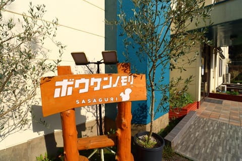 Property building, Logo/Certificate/Sign