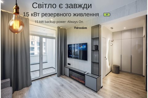 Text overlay