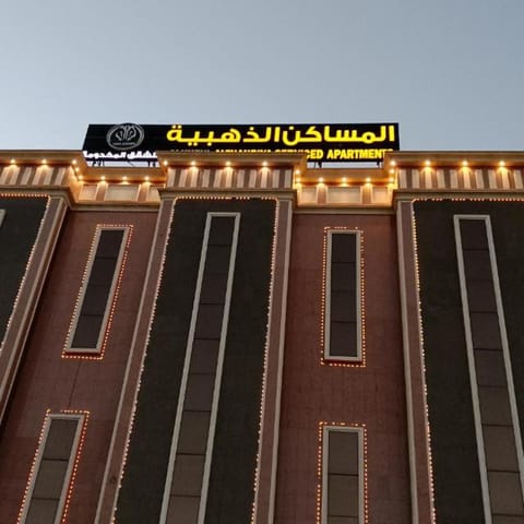 Property building, Day, Property logo or sign, Logo/Certificate/Sign, Text overlay, Street view, Certificate/Award