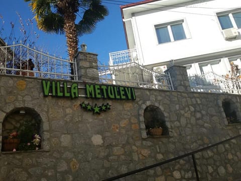Villa Metulevi Bed and Breakfast in Ohrid