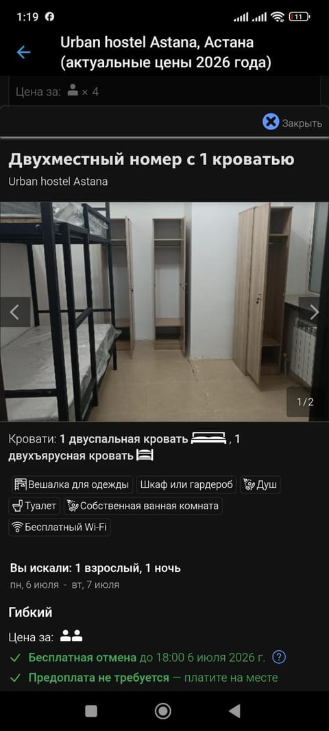 Property view