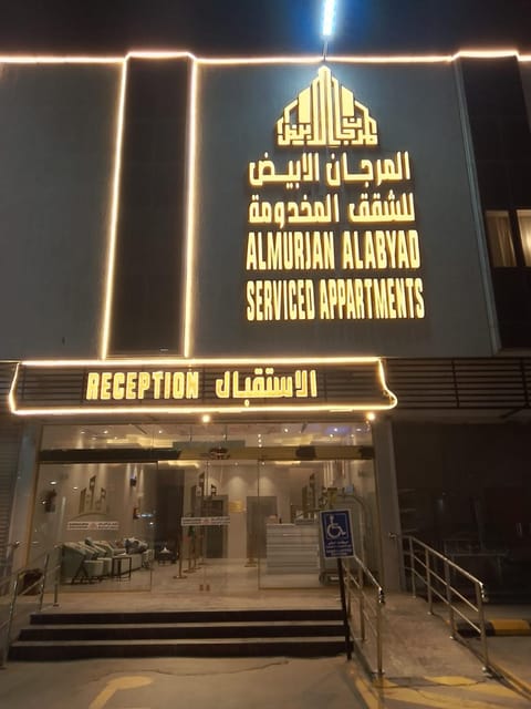 Property logo or sign