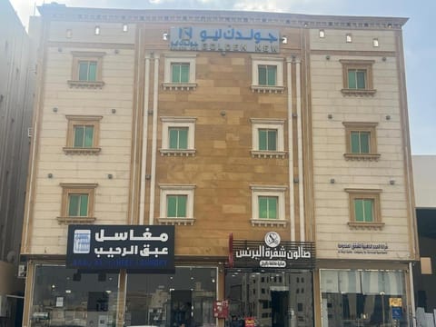 Property building, Location