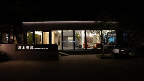 Property building, Night