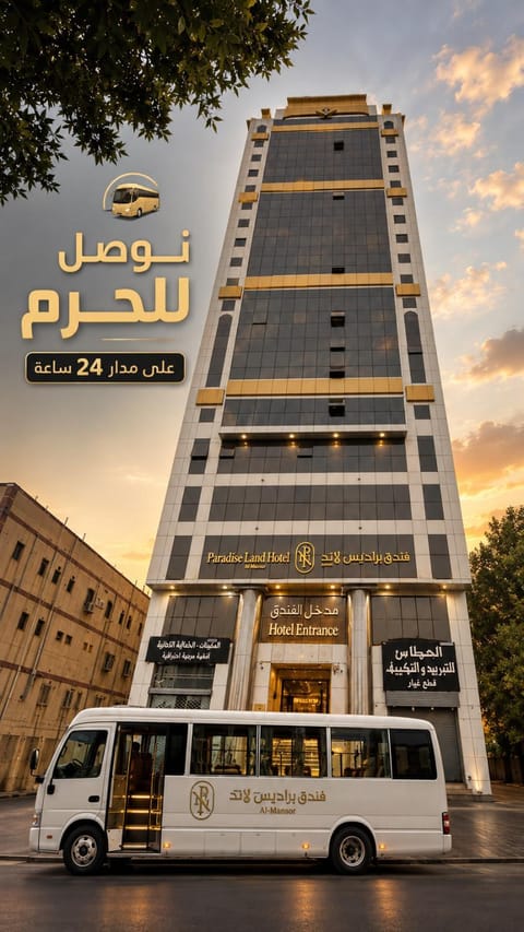 Property building, City view, Location