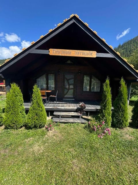 Property building, Natural landscape, Garden, Garden view, Mountain view