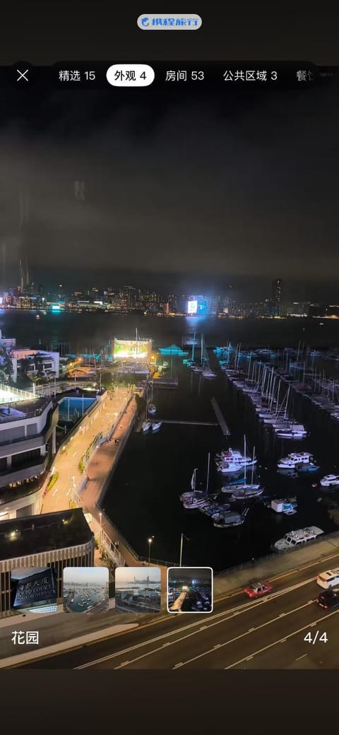 Property view