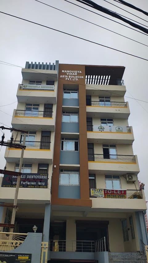 Property view