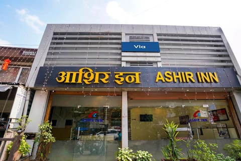 Property building, Facade/entrance