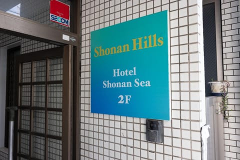 Property building, Property logo or sign, Area and facilities