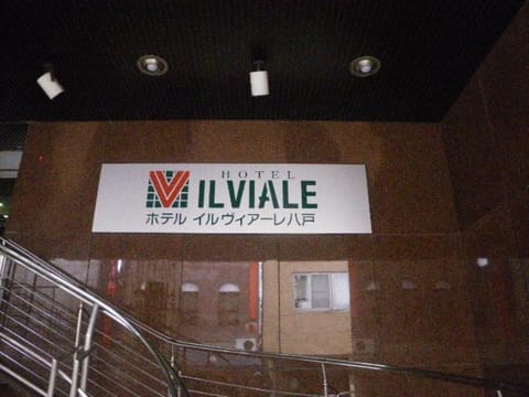 Property logo or sign