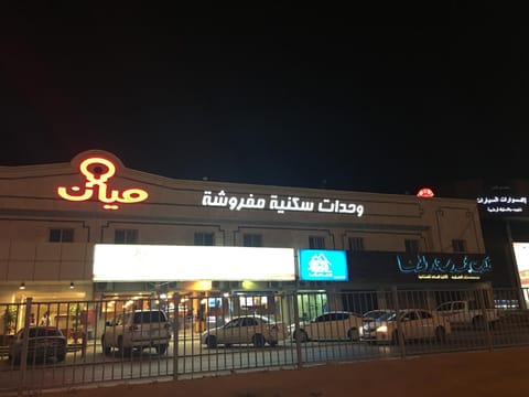 Off site, Location