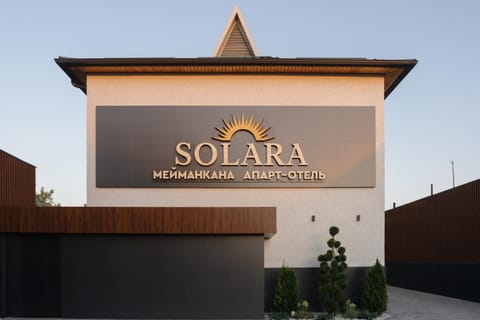 Property building, Day, Property logo or sign