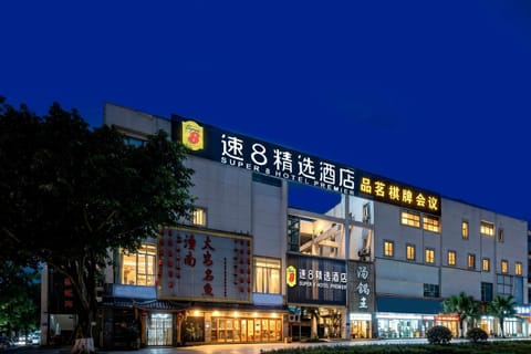 Property building, Communal lounge/ TV room, Night, Property logo or sign, Evening entertainment, Logo/Certificate/Sign, Text overlay, City view, Street view, Location