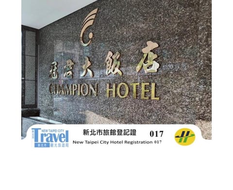 Property logo or sign