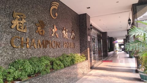 Facade/entrance