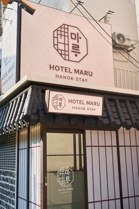 Property building, Day, Property logo or sign