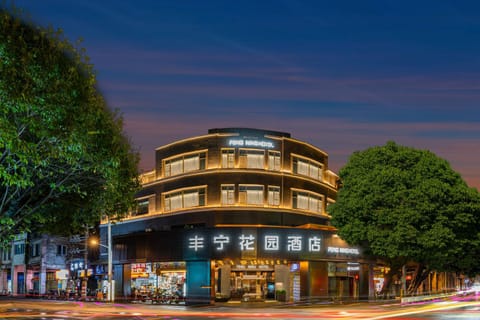 Property building, Night, Neighbourhood, City view, Street view, Location