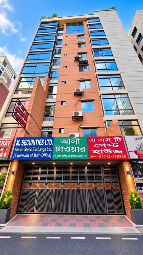 Property building, Logo/Certificate/Sign