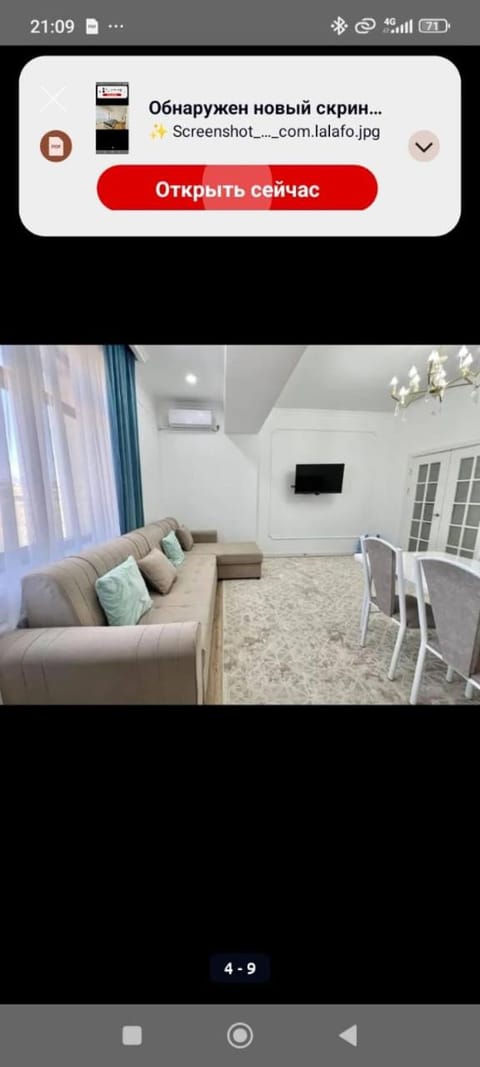 Property view