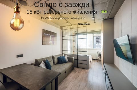 Text overlay