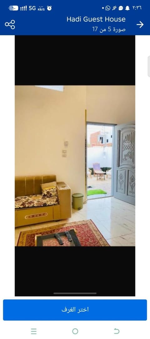 Property view