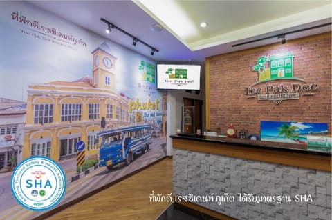 Property logo or sign, Lobby or reception