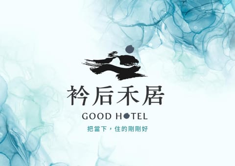 Property logo or sign