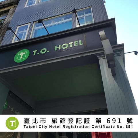 Property logo or sign