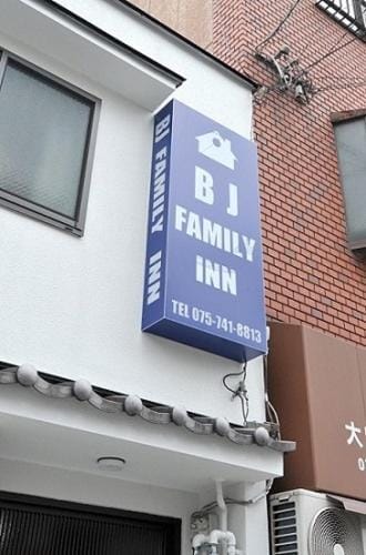 Property logo or sign
