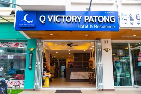 Property logo or sign