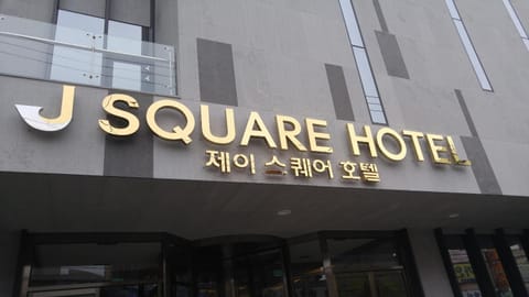 Property logo or sign