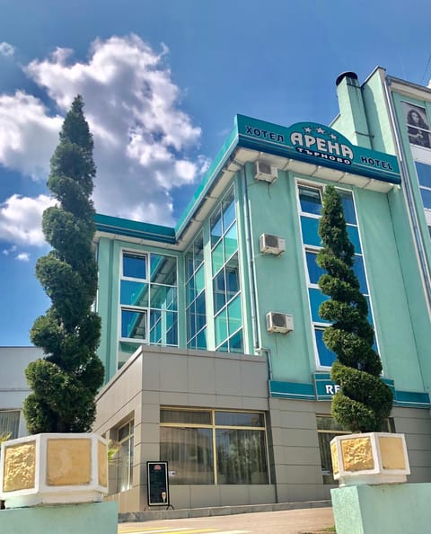 Arena Tarnovo Hotel -Free Private Parking Hotel in Veliko Tarnovo