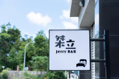 Property logo or sign