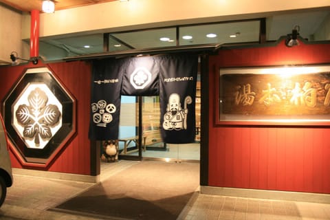 Facade/entrance, Lobby or reception