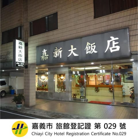 Property building, Facade/entrance, Location