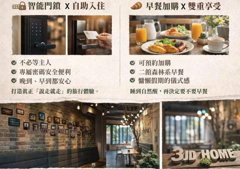 Property building, Restaurant/places to eat, Property logo or sign, Food and drinks, Breakfast
