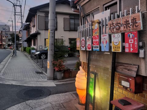 Property view