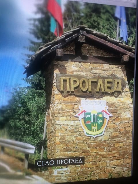 Villa O Sole Mio House in Decentralized Administration of Macedonia and Thrace