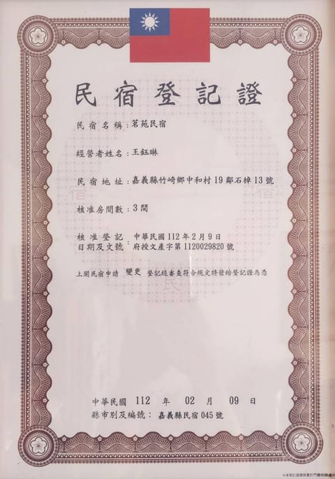 Property logo or sign, Logo/Certificate/Sign, Certificate/Award