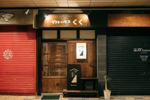 Facade/entrance, Property logo or sign