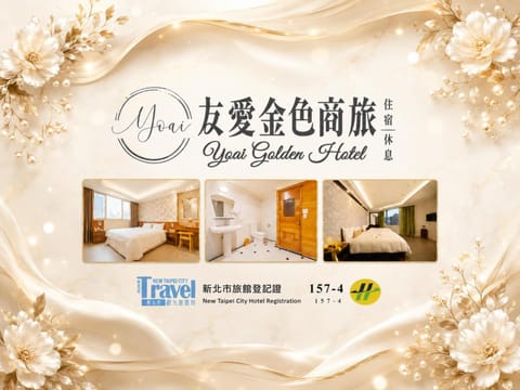 Property logo or sign