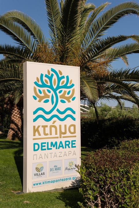 Garden, Logo/Certificate/Sign, Text overlay, Street view