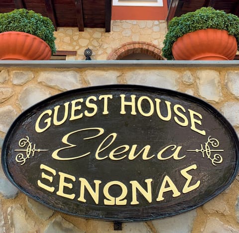 Elena Guesthouse Bed and Breakfast in Kalabaka