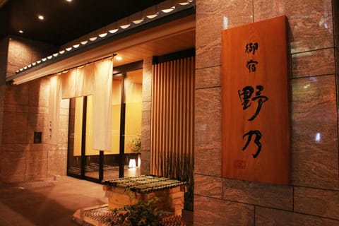 Facade/entrance, Property logo or sign