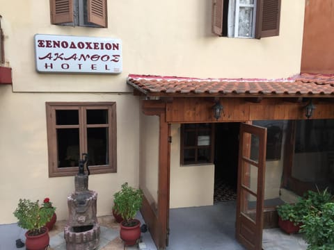 Facade/entrance, Property logo or sign