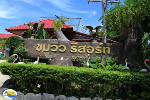 Property logo or sign