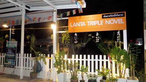 Lanta Triple Novel Bed and Breakfast in Sala Dan