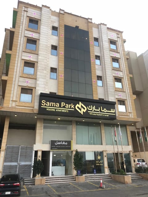 Property building, Facade/entrance, Property logo or sign
