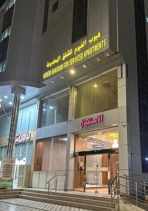 Property building